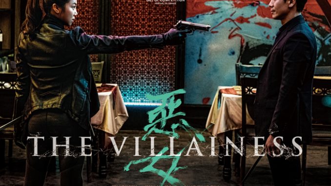 "The Villainess", the movie almost everybody is talking about at Frightfest, will be seen in Sitges 2017