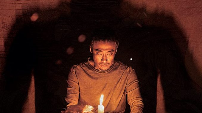 South Korean horror-thriller "The 8th Night" comes out on Netflix in July